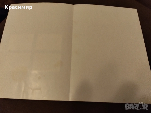 Картичка Берн .1953 г., снимка 2 - Филателия - 52147795