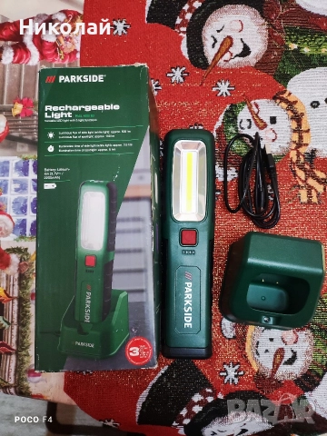 Акумулаторна лампа Parkside PASL 4000 B3, снимка 2 - Други инструменти - 52770688