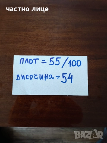 маса холна 55/100 см,  в Бургас за 25 лв , снимка 3 - Маси - 52590480