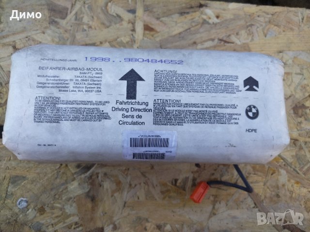 аербег БМВ AIRBAG bmw e46 бмв е46