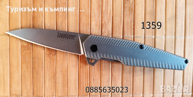 Сгъваем нож Kershaw 1359 /1660 / Kershaw 1730SS , снимка 5 - Ножове - 26226388