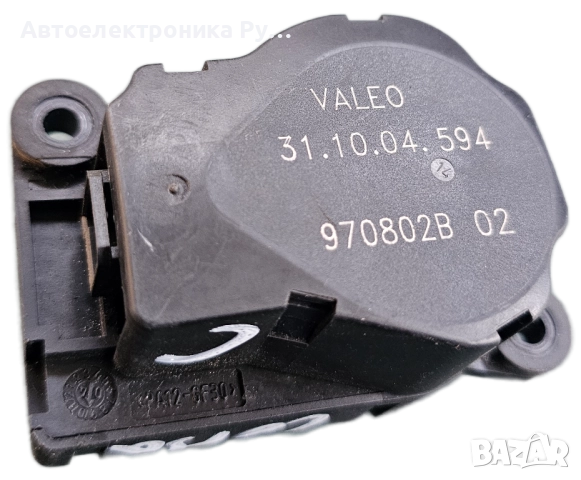 Задвижващ механизъм за отопление Opel Corsa C, 970802B