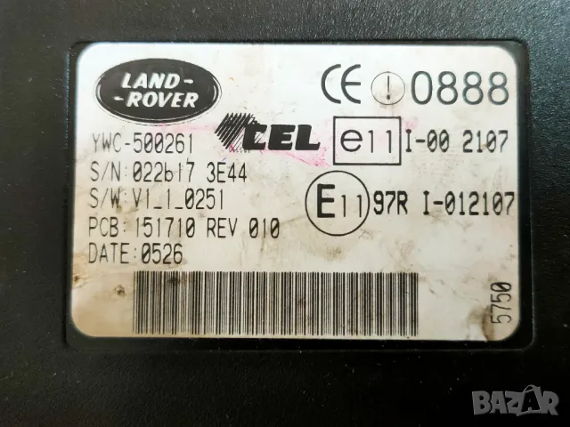 Модул управление имобилайзер за LAND ROVER Freelander, снимка 5 - Части - 50407876