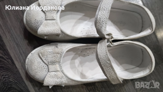 Детски обувки Пантофки на Понки