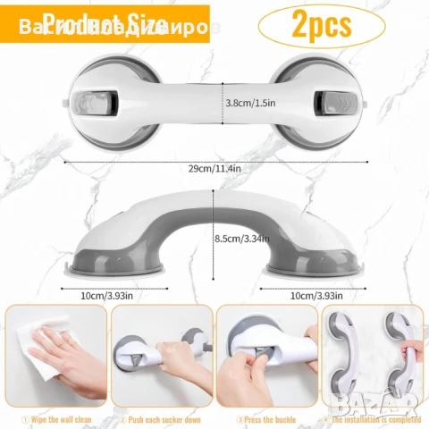 Вакуумна дръжка за баня и гладки повърхности, снимка 3 - Други стоки за дома - 50735080