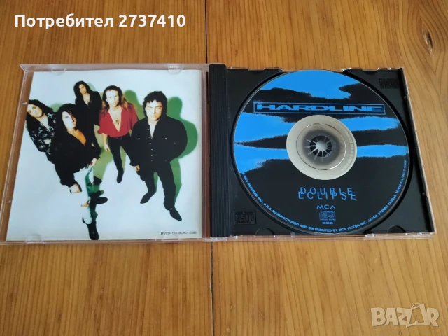 HARDLINE - DOUBLE ECLIPSE 8лв матричен диск, снимка 2 - CD дискове - 50898359