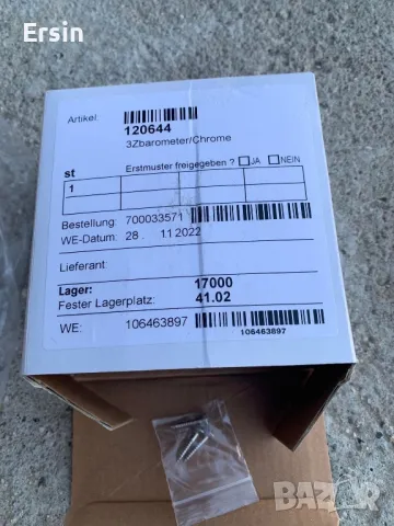 Барометър за Кемпер Carthago цена 190.00 лева, снимка 4 - Къмпинг мебели - 48802756