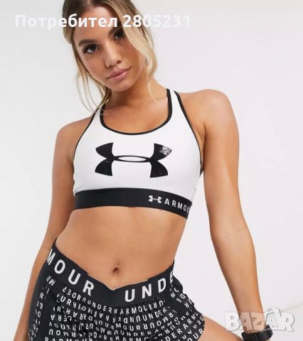 Бюстие Under Armour
