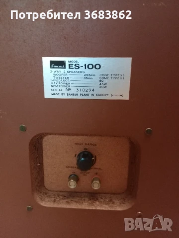 Sansui ES-100, снимка 8 - Тонколони - 50553354