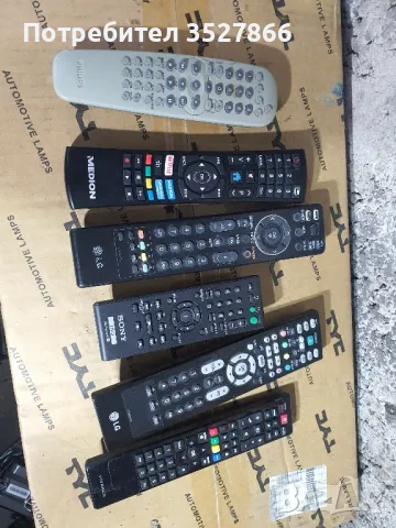 Дистанционни  Sony  Philips Medion LG, снимка 2 - Дистанционни - 48696584