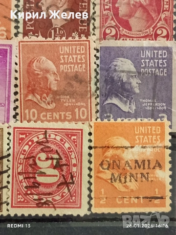 Стари пощенски марки от цял свят смесени СВЕТОВНИ ЛИДЕРИ за КОЛЕКЦИЯ 51619, снимка 9 - Филателия - 53232980