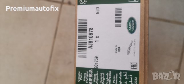 Маслена помпа за  Jaguar S-Type / X-Type / X351 / XF V6, снимка 5 - Части - 43479909