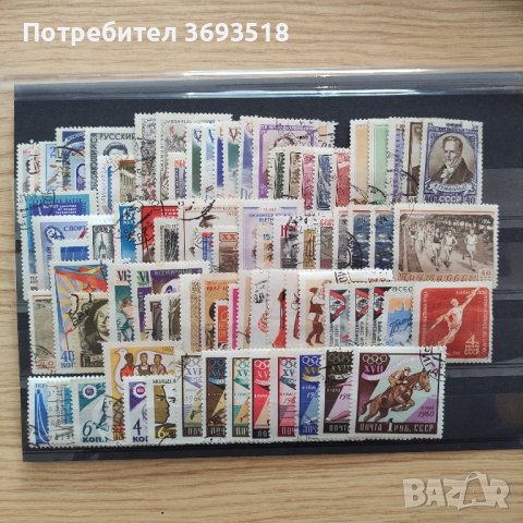Русия 80 бр.марки, снимка 3 - Филателия - 43670052