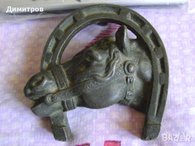 Бронзова пластика Подкова