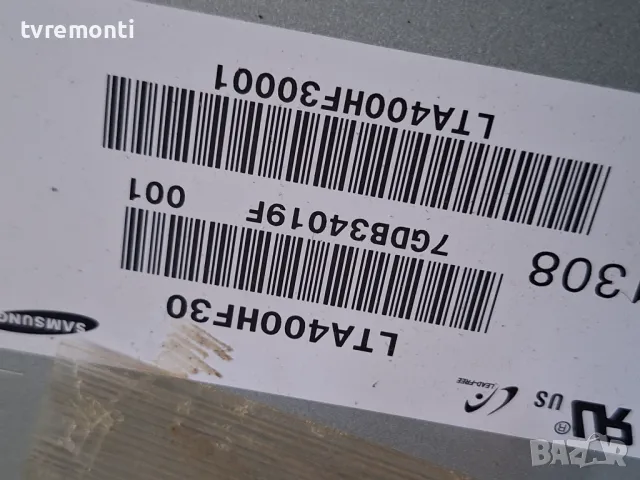 Платка MAIN AV 715G5713-M0E-000-005K от Philips 40PFL4508M/08 DISPLAY LTA400HF30, снимка 4 - Части и Платки - 47796714