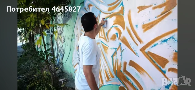 Рисуване на графити за вашия дом!, снимка 4 - Декорация за дома - 52345611