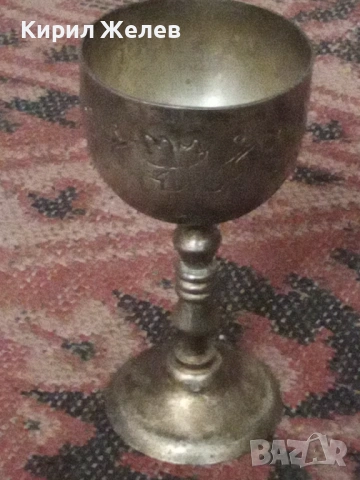 Стара посребрена чаша 54270, снимка 11 - Антикварни и старинни предмети - 53610031