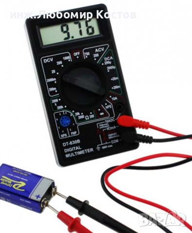 Цифров мултиметър /волт, ампер и ом метър/, снимка 2 - Друга електроника - 39441807