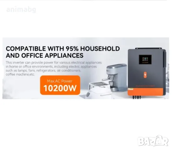 ANIMABG Хибриден соларен инвертор PowMr 6.2KW с WiFi, снимка 6 - Друга електроника - 48627115