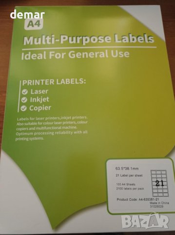 Phomemo 635381-21 Самозалепващи се адресни етикети A4, 21 етикета на лист A4, 2100 етикета, бели, снимка 8 - Консумативи за принтери - 43940697