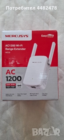 Усилвател за Wi-Fi