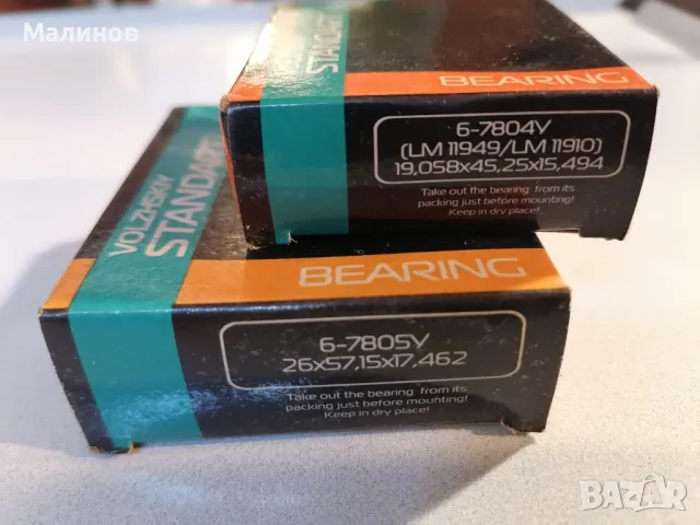 Лагери за ВАЗ, снимка 3 - Части - 50389260