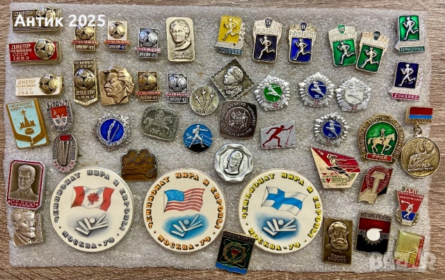 Продавам колекция от медали, значки и паметни знаци, снимка 7 - Колекции - 50441864