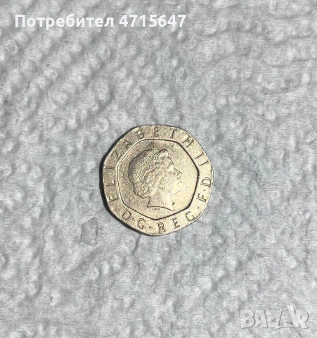 20 пенса 1998-2008