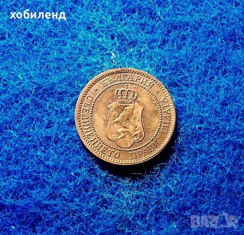 2 стотинки 1912-нециркулирали, снимка 2 - Нумизматика и бонистика - 39669086