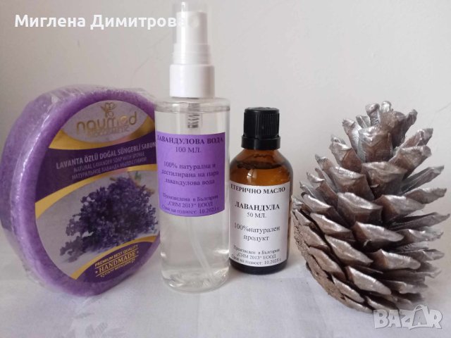 Промо комплект 919!