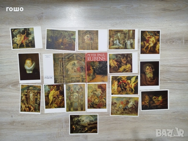 картички , снимка 3 - Колекции - 53137438