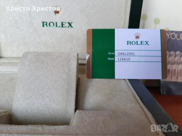 Луксозна кутия за Rolex Audemars Piguet  Panerai Chopard IWC Omega , снимка 3 - Мъжки - 32566558
