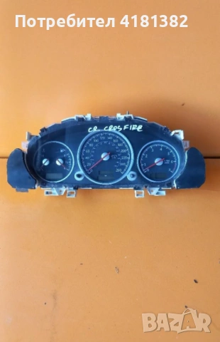 Chrysler Crossfire Купе Кабрио бензинов километраж табло