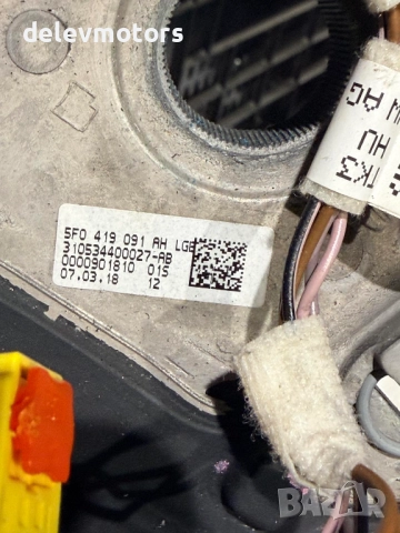 5F0419091AH кожен мултифункционален волан от Seat Arona 1.0 TSI, двигател CHZ, 95 кс., 5 ск. , снимка 5 - Части - 52503641