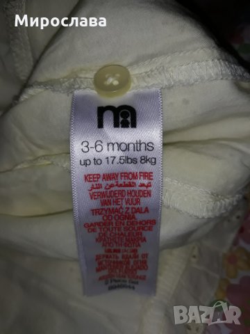 Бебешки гащеризон, снимка 2 - Бебешки гащеризони - 32502056