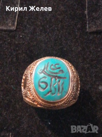Стар султански пръстен от 19 век-11026, снимка 4 - Други ценни предмети - 27826311