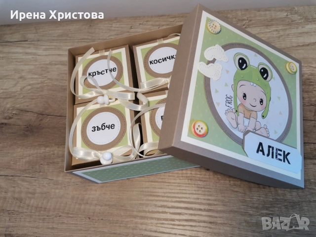 Кутии за бебешки съкровища. Подарък за погача , снимка 12 - Други - 52772427