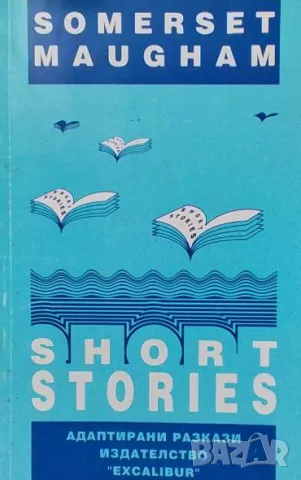 Short Stories W. Somerset Maugham