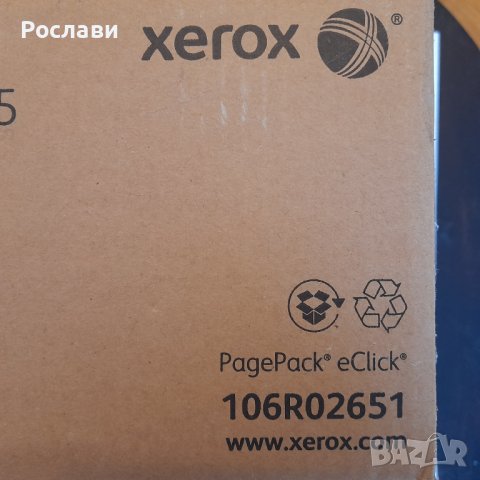 118. Оригинална тонер касета XEROX 106R02651 за Ph 3320, WC 3315, 3325 , снимка 9 - Консумативи за принтери - 43241645