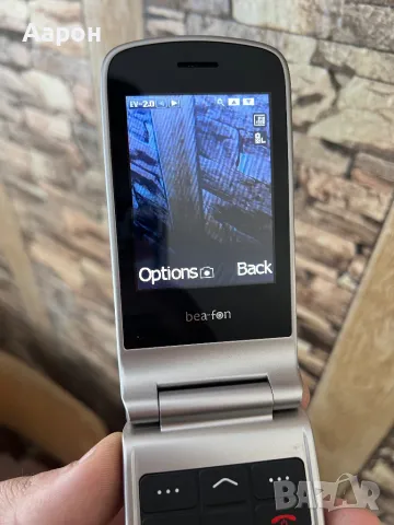 Телефон с капаче / за възрастен човек , снимка 5 - Други - 50078054