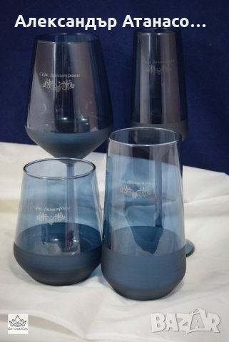 Лазерно гравирани стъклени чаши в син цвят с матова основа