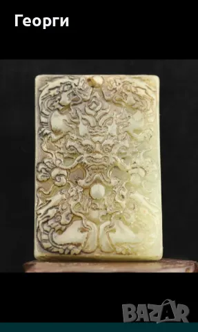 Стар нефрит-1, снимка 3 - Антикварни и старинни предмети - 50131044