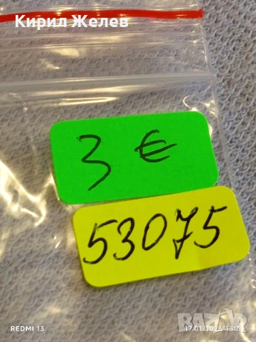 Сувенирна монета БЪЛГАРСКО НАСЛЕДСТВО свети АЛЕКСАНДЪР НЕВСКИ за КОЛЕКЦИЯ 53075, снимка 9 - Нумизматика и бонистика - 53131186