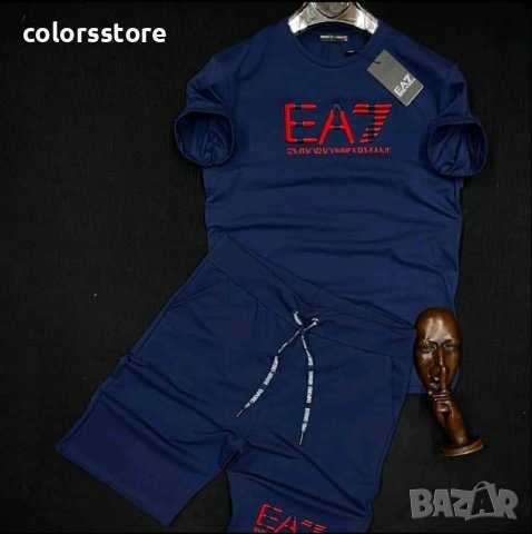 Мъжки комплект Emporio Armani кодVL216