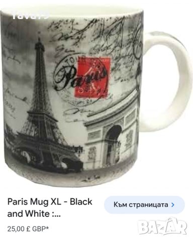 Сувенири Различни Видове , снимка 8 - Декорация за дома - 43710414