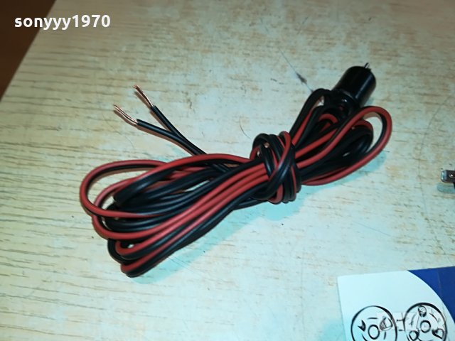 grundig-west germany кабели за тонколони 2х2м 2206212037, снимка 6 - Тонколони - 33302873