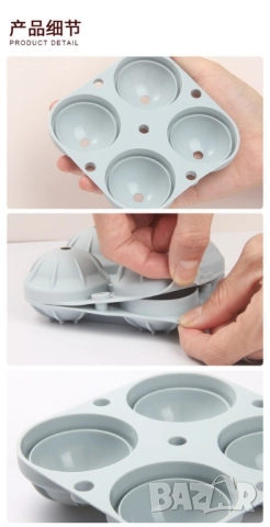 Силиконови формички за лед 