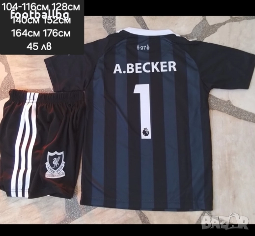 Вратарски детско юношески футболни екипи ❤️⚽️ НОВО сезон 2025-26 година 