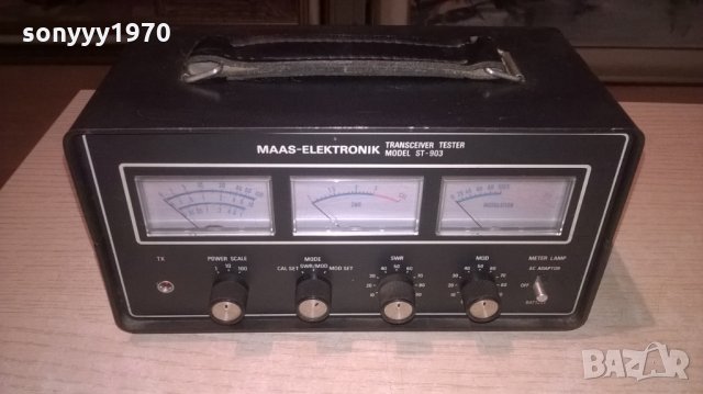 maas elektronik transceiver tester model st-903-внос швеицария, снимка 5 - Ресийвъри, усилватели, смесителни пултове - 26961729