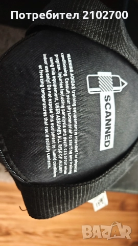 Боксова круша Adidas , снимка 2 - Други - 52655629